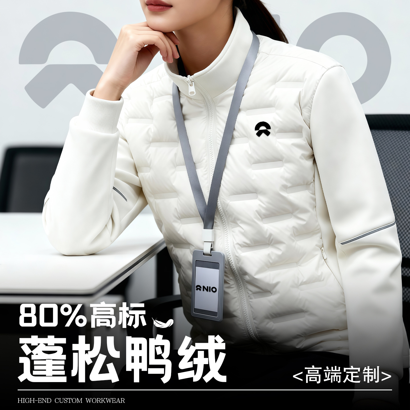 羽绒工作服外套定制印logo字保暖