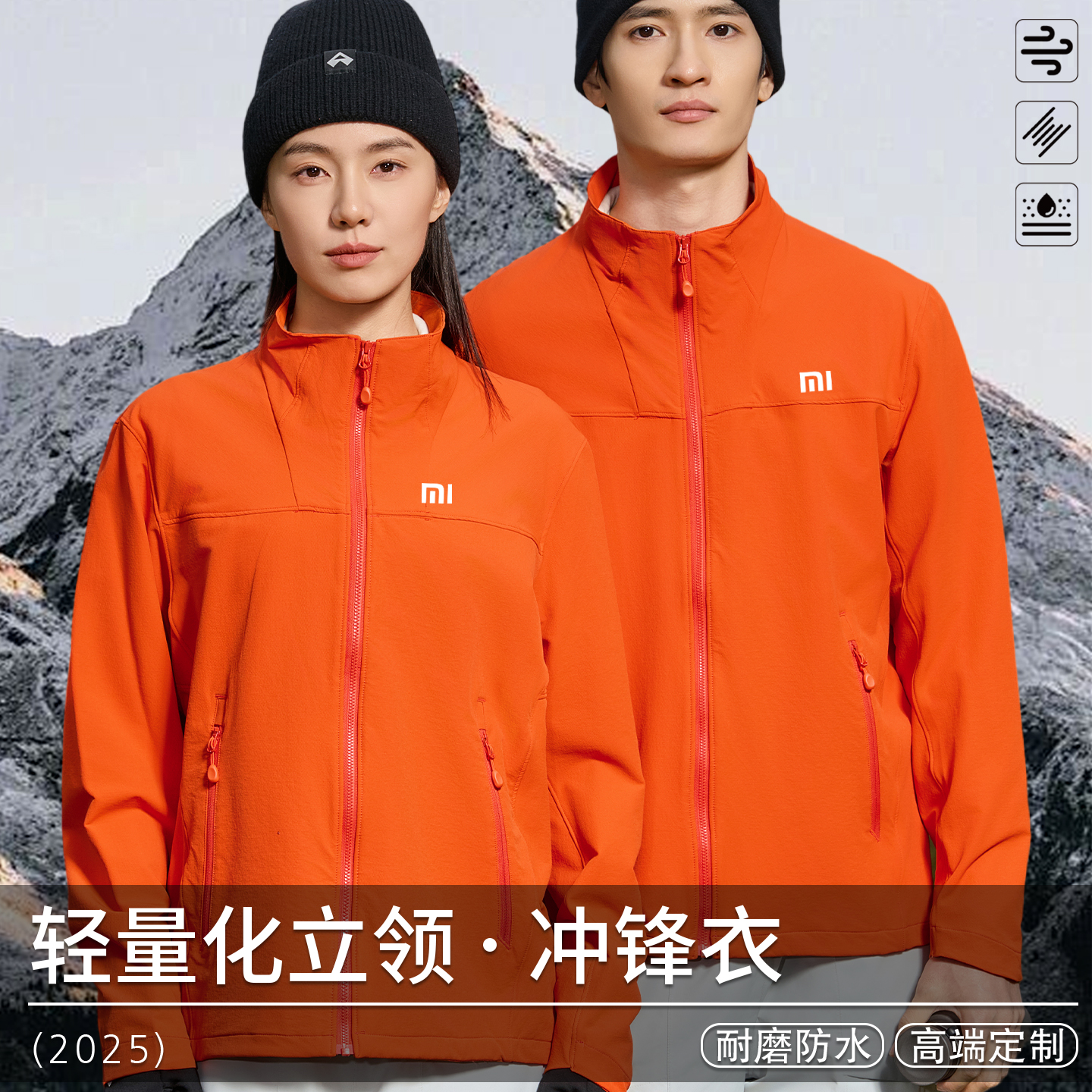 立领工作服定制秋冬企业团体工装