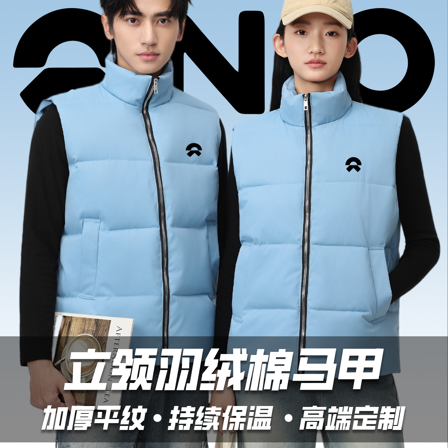 工作服马甲秋冬背心定制印logo