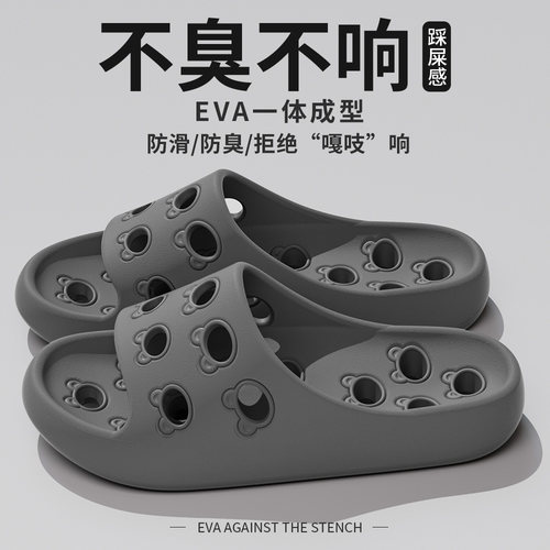 浴室专用拖鞋男款遇水速干