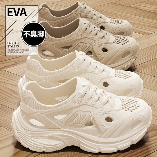 【EVA上脚轻盈夏季凉鞋情侣款】