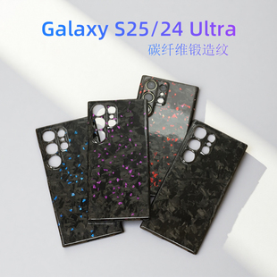 适用Samsung S25Ultra carbon Fiber Phone Case锻造纹碳纤维保护套三星S24Ultra碳纤维保护壳全包手机壳