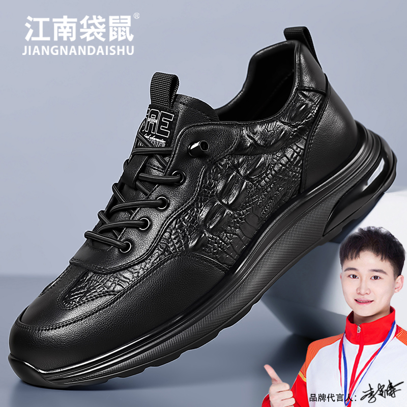 江南袋鼠男鞋秋季新款百搭软面皮鞋鳄鱼纹压花男士健步运动休闲鞋