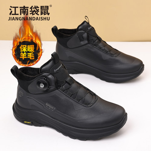 江南袋鼠羊毛雪地靴男2025冬季新款运动休闲高帮防寒保暖加绒棉鞋