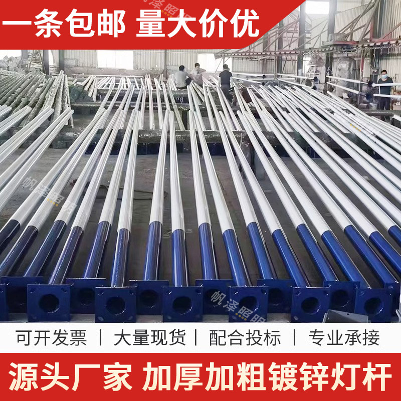 路灯杆直杆6米户外太阳能路灯杆子监控支架立杆两件式杆8米球场高