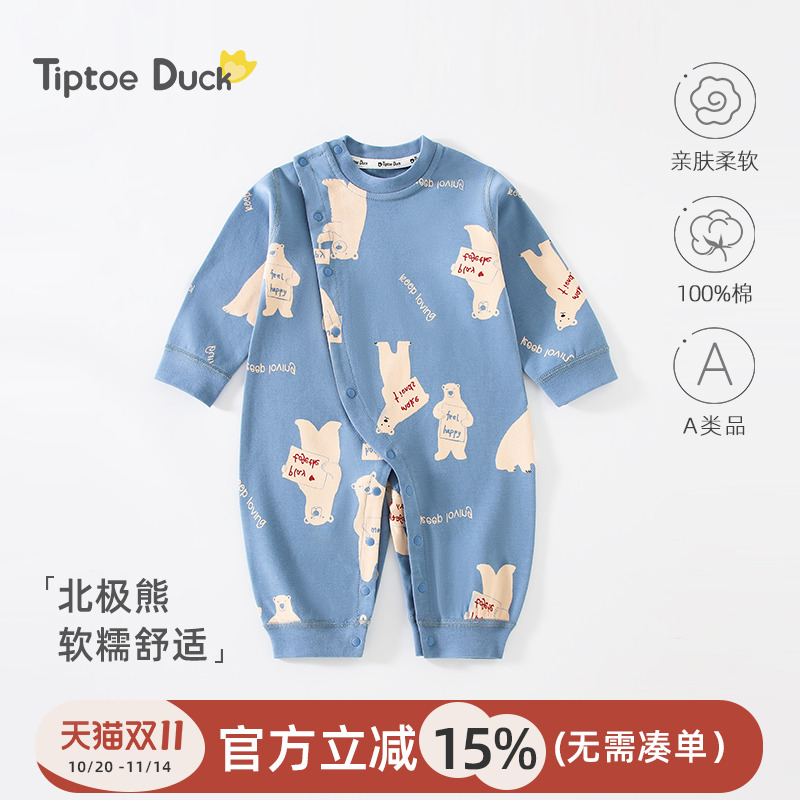 翘脚鸭婴儿连体衣春款新生儿长袖哈衣爬服春秋季一岁宝宝衣服纯棉