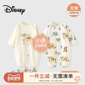 迪士尼婴儿连体衣春秋款 长袖 宝宝衣服新生儿打底睡衣纯棉哈衣爬服