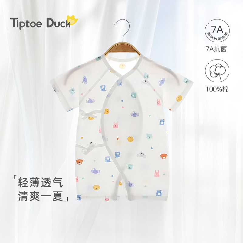 翘脚鸭婴儿衣服夏季薄款宝宝短袖连体衣爬服新生儿纯棉爬服空调服