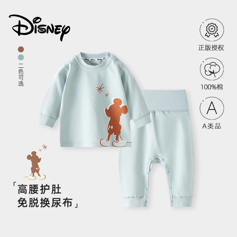 迪士尼宝宝套装秋衣秋裤儿童居家服春秋款纯棉婴儿衣服打底睡衣