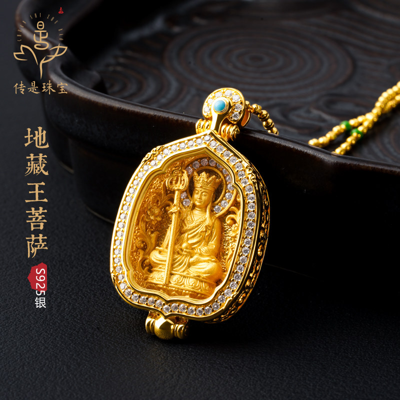 传是地藏王吊坠纯银佛牌绿松石
