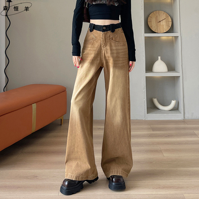 土黄色做旧直筒牛仔裤女春秋季新款拼接撞色辣妹高腰宽松阔腿裤子