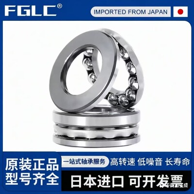 进口双向平面推力球轴承38417 38418 38420 38422 38424 38426