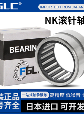 进口滚针轴承TAF 142216 142220 152316 152320 162416 162420