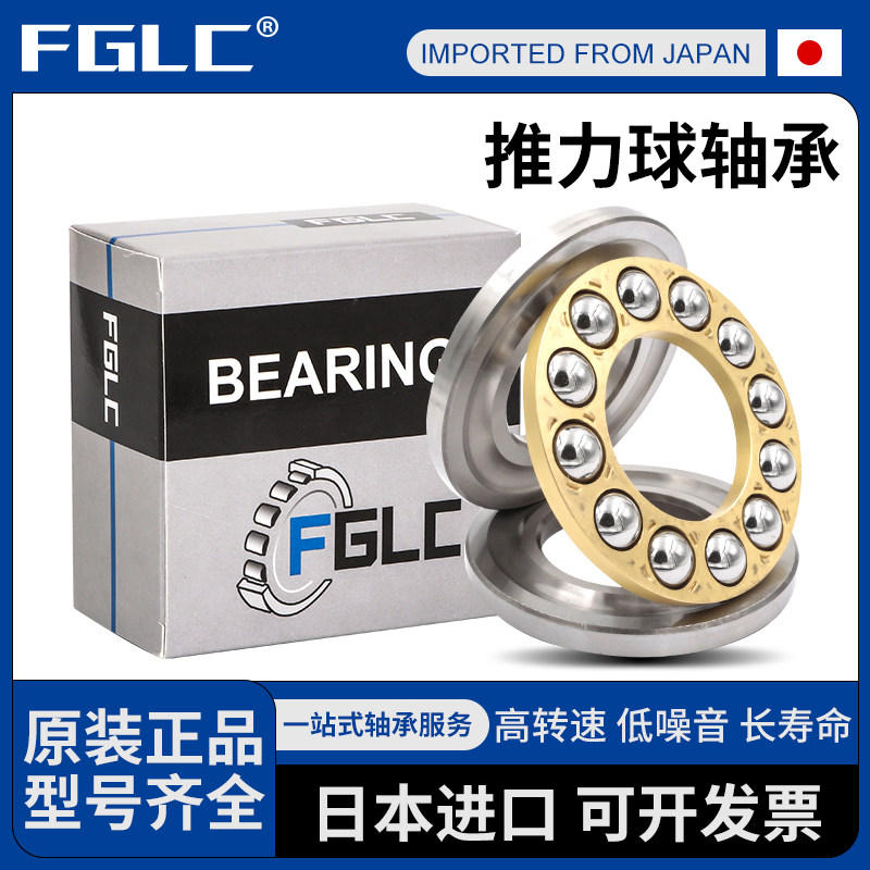 原装正品，品质保证