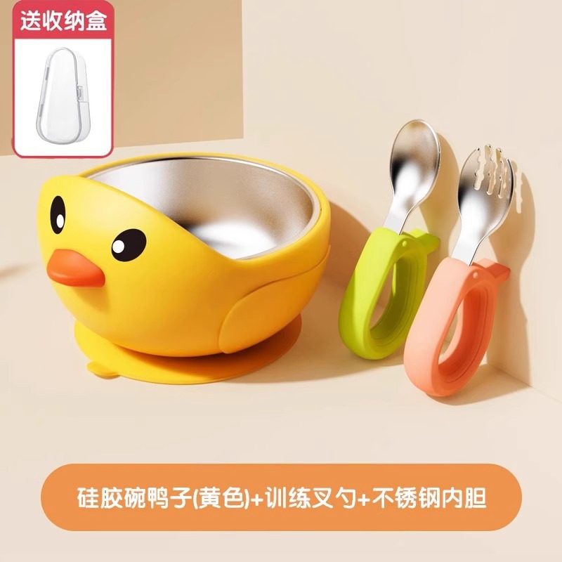 吸盘碗婴儿专用辅食宝宝碗自主进食硅胶防摔防烫儿童学吃训练餐具,婴童用品,儿童餐具,淘宝优惠券,粉丝福利购,淘宝优惠卷