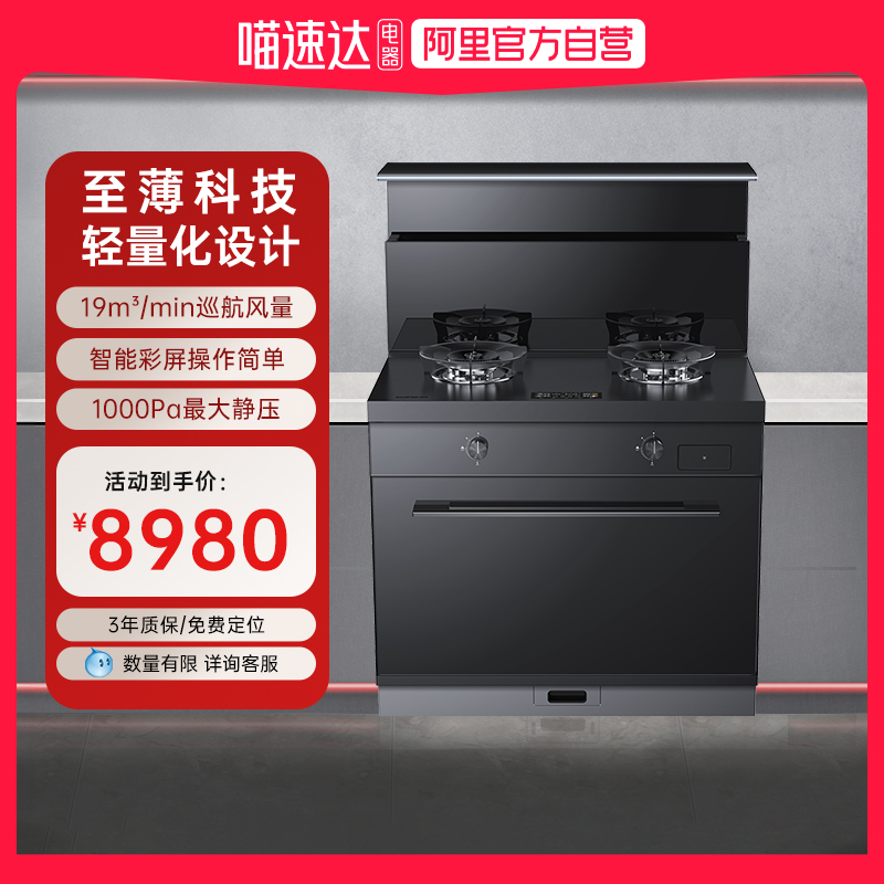 Ȼ  ˧D5-9B-90ȼ̻һ弯һ8980Ԫ