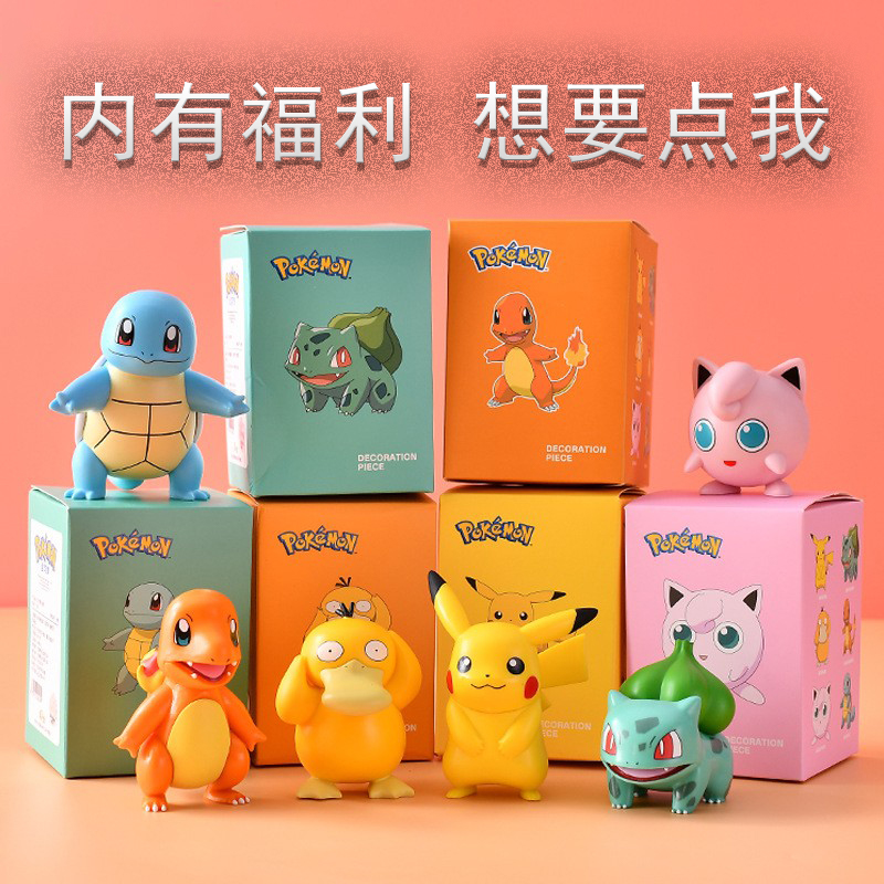 皮卡丘公仔精灵宝可梦手