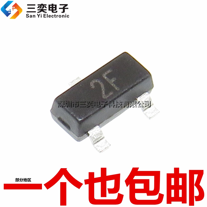 原装正品 MMBT2907A MMBT2907ALT1G 丝印2F SOT-23贴片三极管 PNP