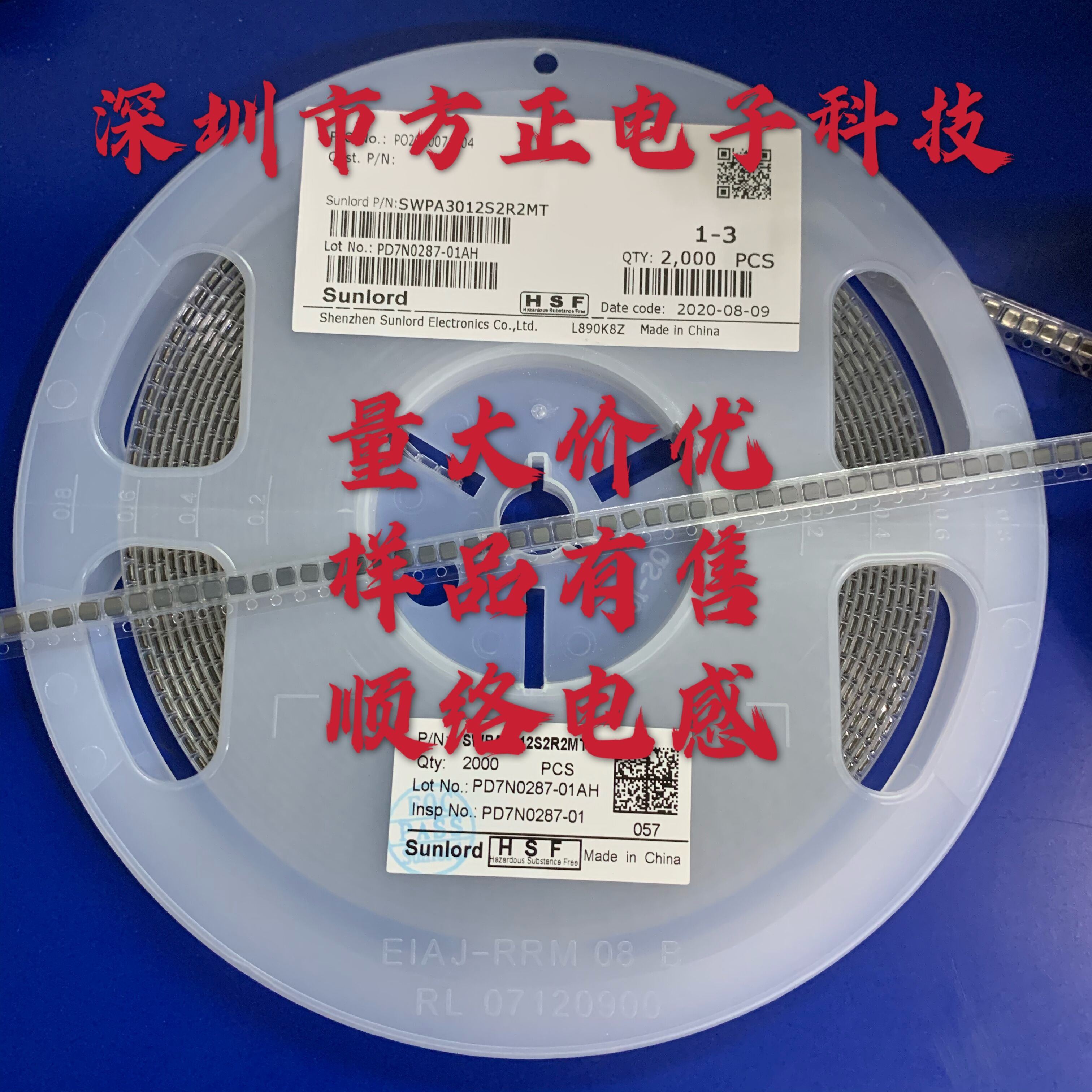 SWPA3012S680MT 3012 68UH 3*3*1.2 0.29A 贴片屏蔽绕线功率电感