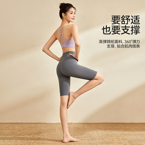 2026新款夏季显瘦女短裤外穿