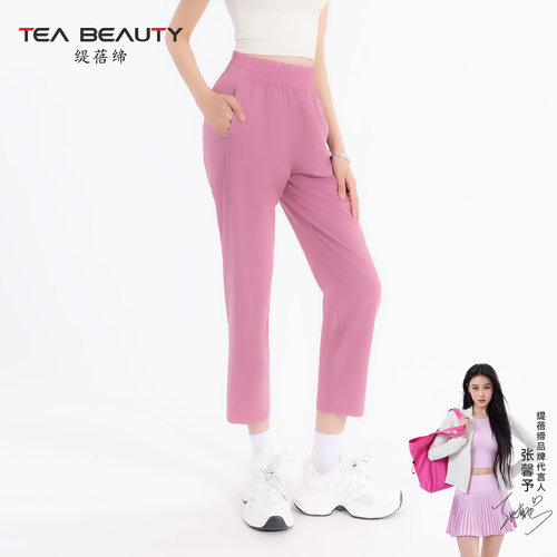 限时3折~TeaBeauty运动裤