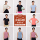 女瑜伽跑步健身服透气上衣夏 Beauty运动T恤短袖 品牌特惠 Tea