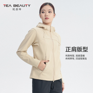 收腰运动夹克外套 软壳休闲连帽风衣女户外秋冬修身 tea beauty短款