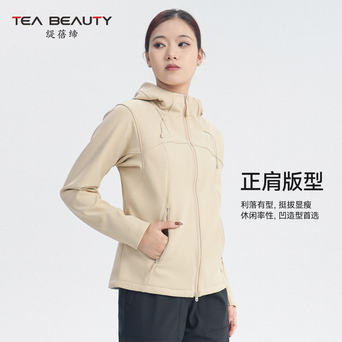 TeaBeauty连帽短款修身风衣女