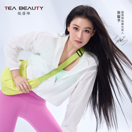 TeaBeauty防晒皮肤衣