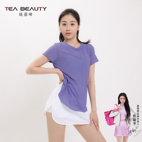 TeaBeauty薄款T恤罩衫