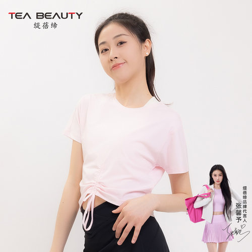 夏季抽绳短袖纯色显瘦T恤女