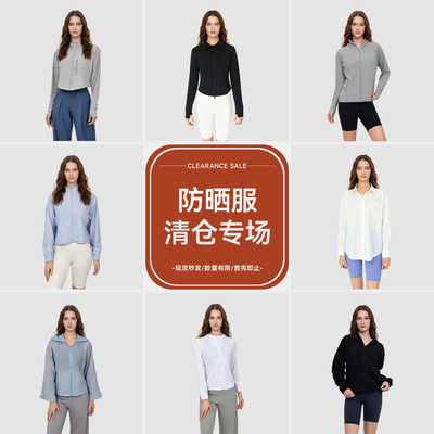 TeaBeauty冰丝防晒衣