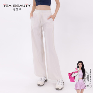 垂感高腰显瘦直筒裤 女夏季 松紧腰运动瑜伽 Beauty特休闲阔腿裤 Tea