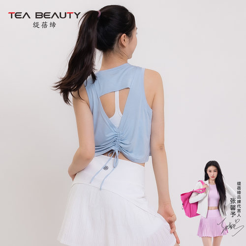 限时3折~TeaBeauty运动T恤女