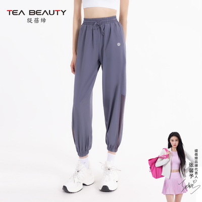 限时3折~TeaBeauty休闲长裤