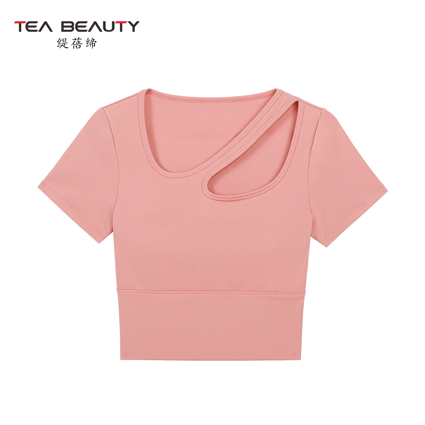 Tea Beauty运动风短袖T恤色镂空设计感修身速干透气上衣带胸垫