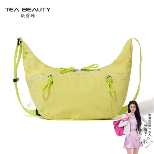 TeaBeauty休闲饺子包运动包