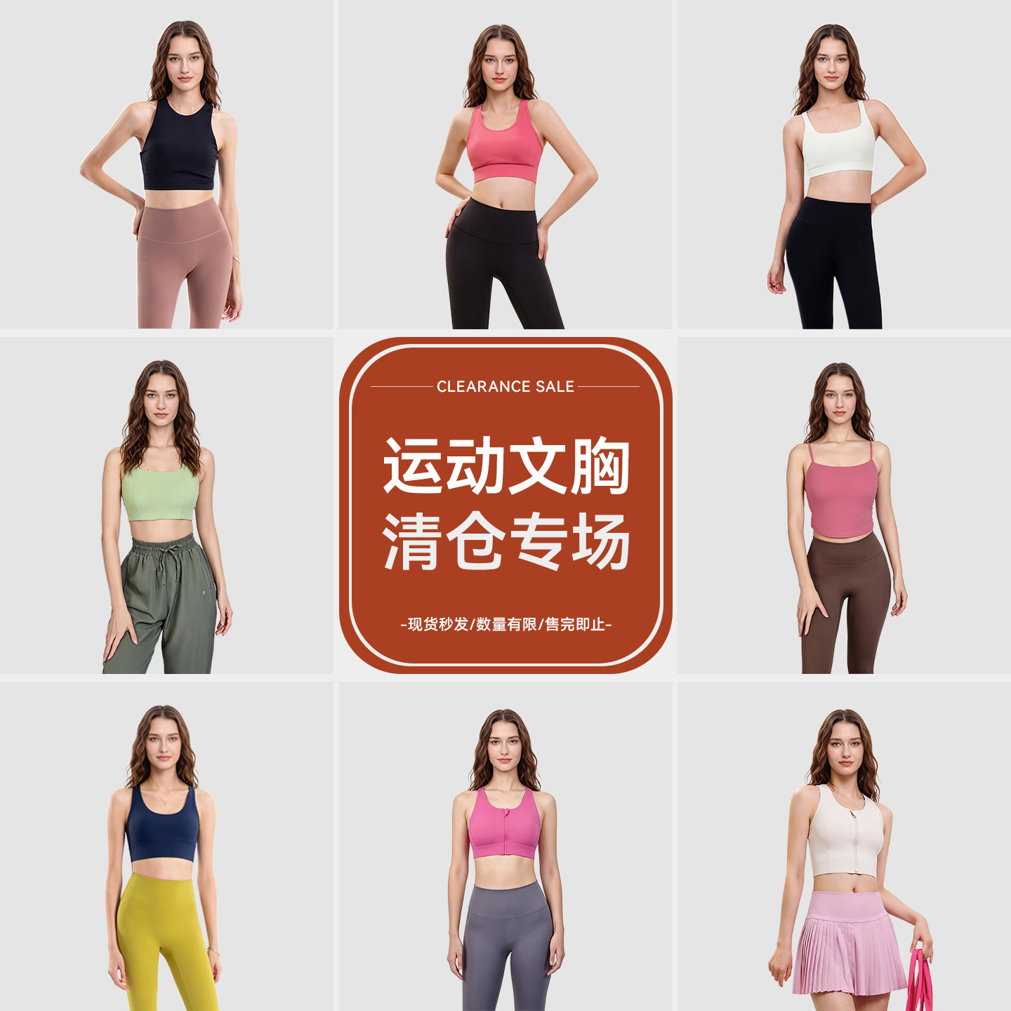 Tea Beauty运动背心女带胸垫防震跑步内衣美背健身服瑜伽文胸薄款