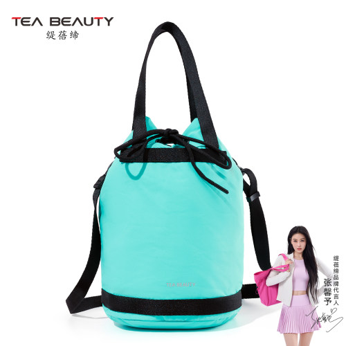 TeaBeauty运动休闲包