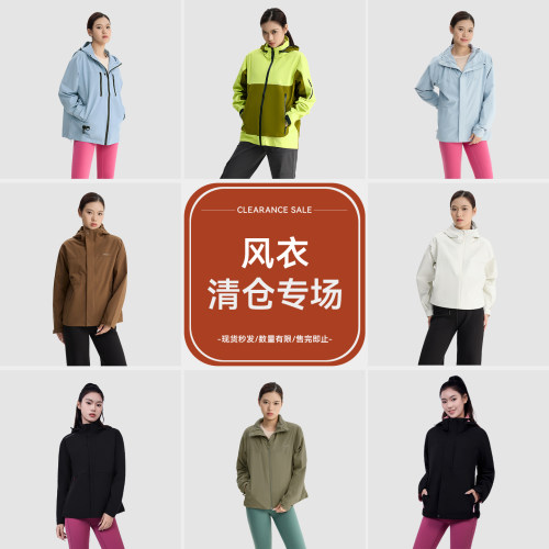 TeaBeauty连帽拉链中长款风衣女
