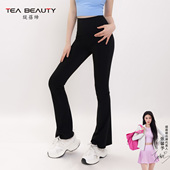Tea 外穿 休闲鲨鱼喇叭裤 Beauty高个子微喇裤 女高腰显瘦健身瑜伽裤