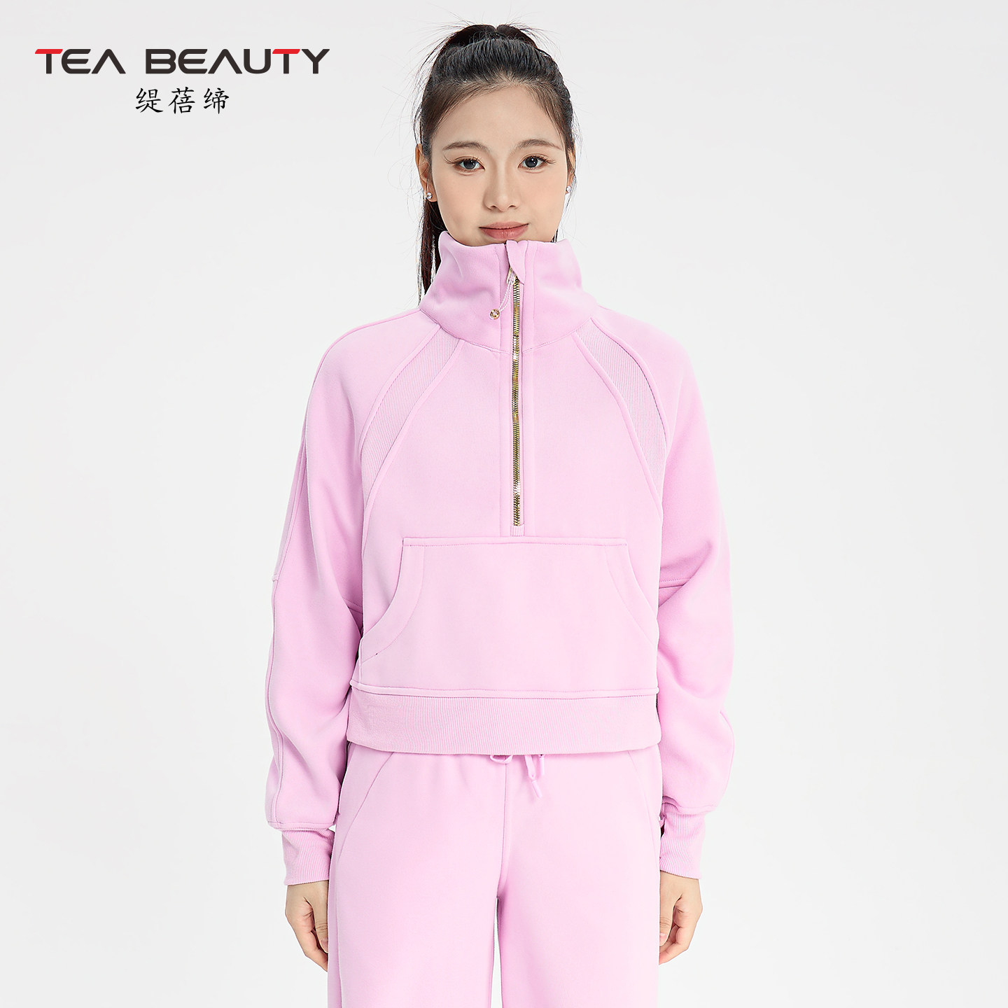Tea Beauty简约运动风纯色加绒半拉链立领卫衣女宽松套头运动上衣
