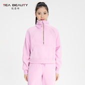 Tea Beauty简约运动风纯色加绒半拉链立领卫衣女宽松套头运动上衣