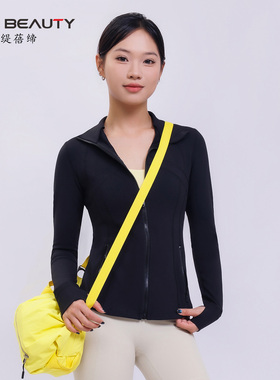 Tea Beauty修身运动夹克女秋季健身跑步骑行瑜伽服休闲短款外套女