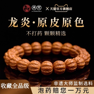 旗舰店猴头手串男款 高端精品雕刻京八棱收藏级盘玩原籽文玩核桃女