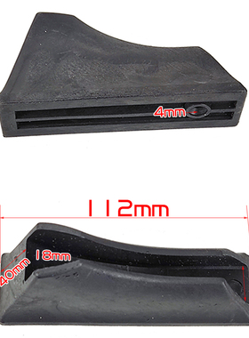 20X30弓形办公电脑椅子塑料方管扶手套连接件防滑前倾脚垫配件