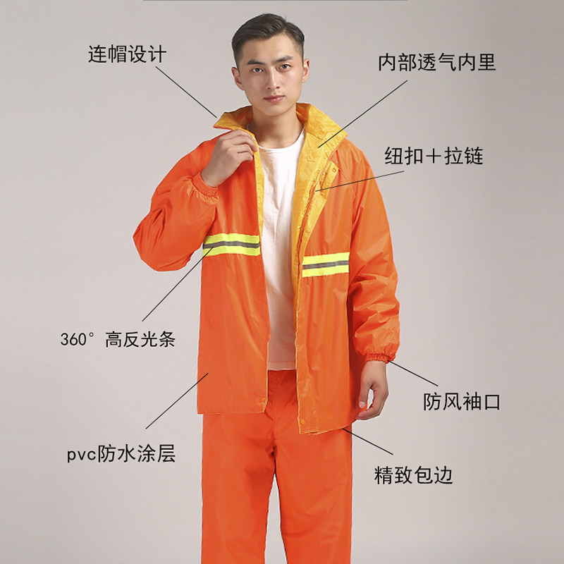 洁盾 环卫工人雨衣雨裤套装防水反光保洁长款连体劳保清洁工消防