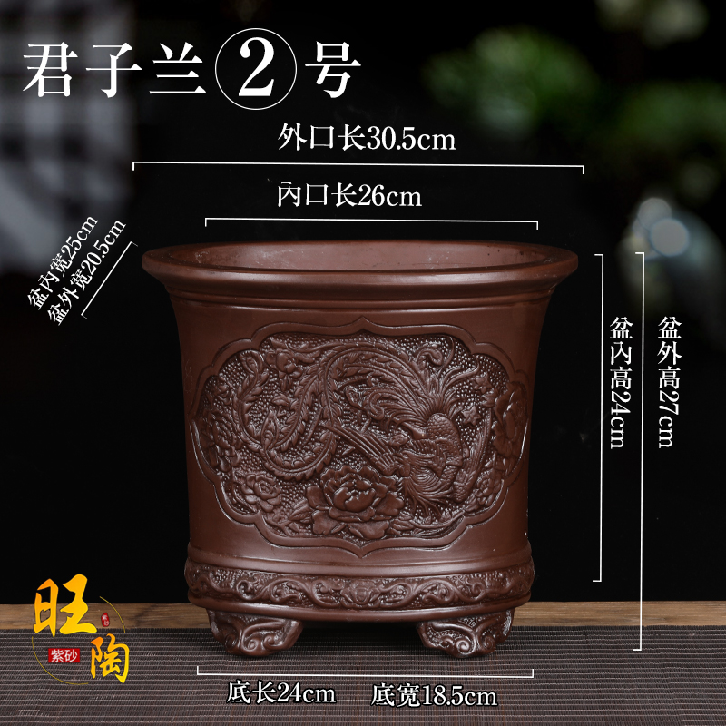 紫砂花盆 君子兰花盆 宜兴仿古浮雕室内花卉椰圆形个性盆景盆包邮