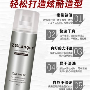 喷雾定型干胶小瓶便携发胶能带上飞机的高铁可带上火车旅行装