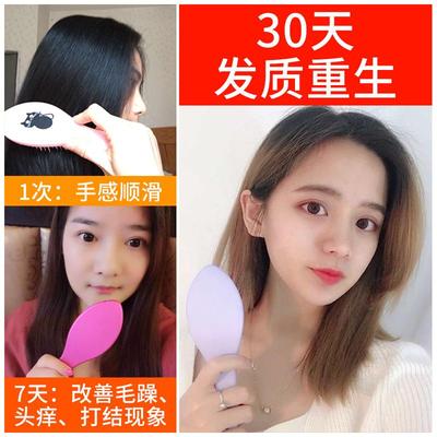 梳子天使王妃顺发TT家用按摩防静电不打结美发可爱长发卷发女孩梳